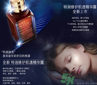 雅詩蘭黛小棕瓶怎么樣？雅詩蘭黛小棕瓶怎么用？