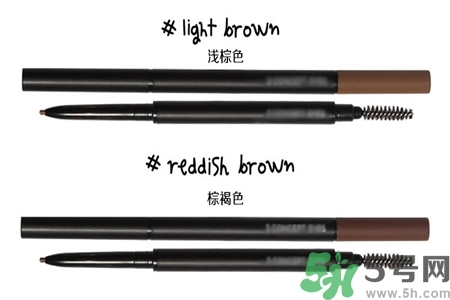 3ce極細(xì)雙頭眉筆怎么樣？3ce極細(xì)雙頭眉筆系列有什么顏色？