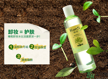 卸妝油可以當(dāng)洗面奶用嗎？卸妝水能卸指甲油嗎？