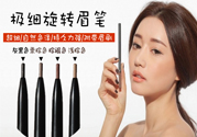3ce極細(xì)雙頭眉筆怎么樣？3ce極細(xì)雙頭眉筆系列有什么顏色？