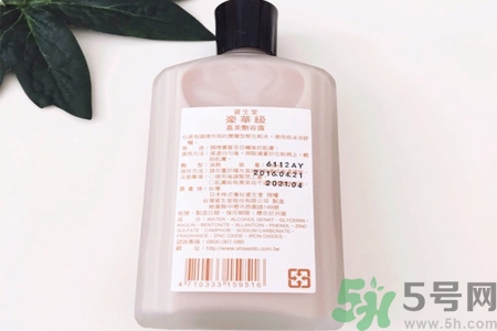 資生堂嘉美艷容露怎么樣？資生堂嘉美艷容露好用嗎？
