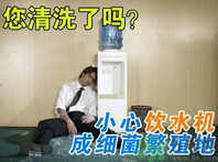 飲水機(jī)漏水怎么回事？飲水機(jī)漏水怎么辦?