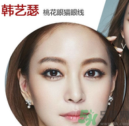 桃花眼是什么樣的？桃花眼怎么畫眼妝？