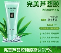 完美蘆薈膠怎么樣？完美蘆薈膠有哪些作用？