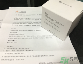 ph胎盤(pán)素按摩膏怎么用?ph胎盤(pán)素按摩膏使用方法