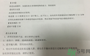 ph胎盤(pán)素按摩膏怎么用?ph胎盤(pán)素按摩膏使用方法