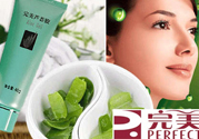 完美蘆薈膠怎么樣？完美蘆薈膠有哪些作用？