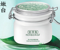 美白面膜哪個(gè)牌子好？美白面膜有用嗎?