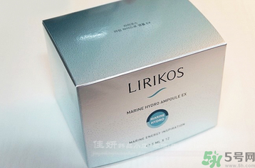 Lirikos儷瑞思海洋水分密集護(hù)理安瓶精華露怎么樣？多少錢？