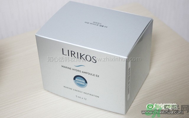 Lirikos儷瑞思海洋水分密集護(hù)理安瓶精華露怎么樣？多少錢？