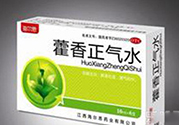 孕婦可以喝藿香正氣水嗎？孕婦喝藿香正氣水的危害