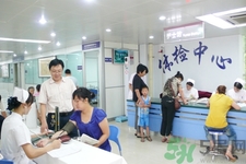 常規(guī)體檢有哪些項目？常規(guī)體檢費用是多少？