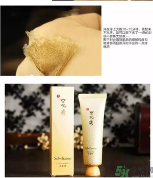 雪花秀撕拉面膜多久用一次？雪花秀撕拉面膜要敷多久？