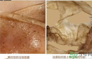 雪花秀撕拉面膜孕婦可以用嗎？雪花秀撕拉面膜孕婦用好不好？