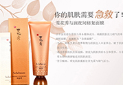雪花秀撕拉面膜多久用一次？雪花秀撕拉面膜要敷多久？