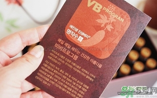 愛茉莉VB program名作水口服精華液怎么樣？服用方法？