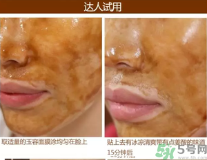 雪花秀撕拉面膜孕婦可以用嗎？雪花秀撕拉面膜孕婦用好不好？