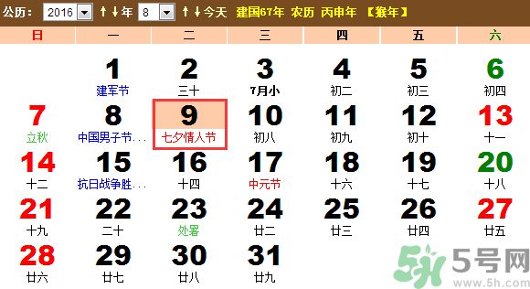 七夕是什么意思？七夕是什么時(shí)候？