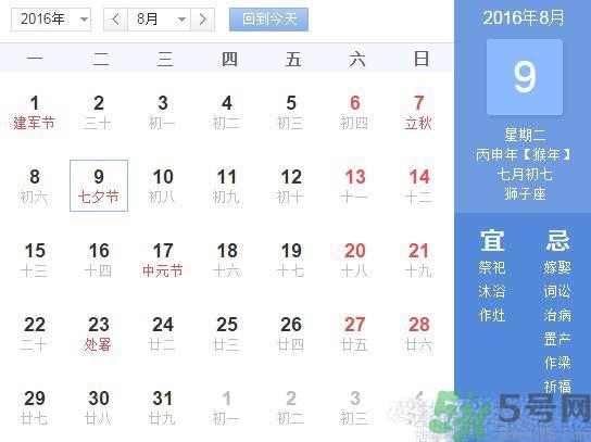 七夕是什么意思？七夕是什么時(shí)候？