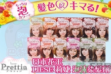 染發(fā)劑弄手上怎么辦？ 洗染發(fā)劑弄衣服上如何處理？