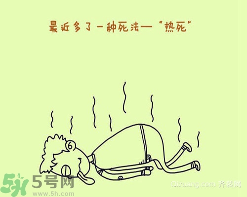 為什么會(huì)得熱射??？得了熱射病怎么辦？