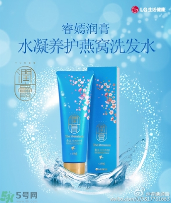 lg睿嫣潤膏洗發(fā)水怎么樣？LG睿嫣潤膏洗發(fā)水好用嗎？