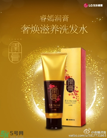 lg睿嫣潤膏洗發(fā)水有哪幾種顏色？潤膏洗發(fā)水哪種好？