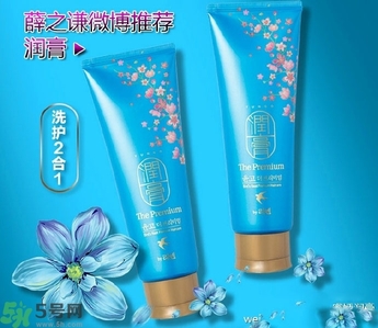 lg睿嫣潤膏洗發(fā)水有哪幾種顏色？潤膏洗發(fā)水哪種好？