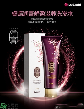 lg睿嫣潤膏洗發(fā)水有哪幾種顏色？潤膏洗發(fā)水哪種好？