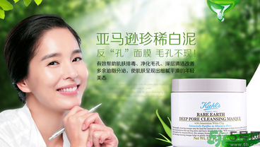 清潔面膜哪個牌子好？洗清潔面膜需注意？