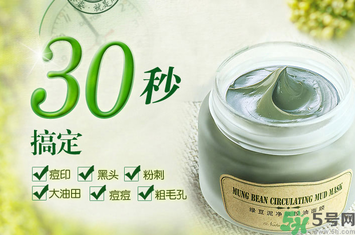 清潔面膜哪個牌子好？洗清潔面膜需注意？