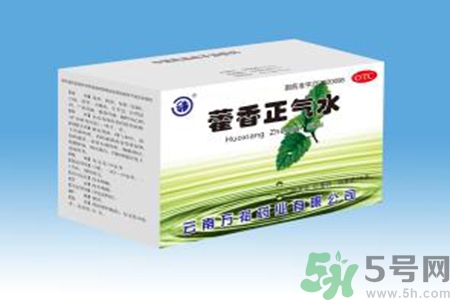 藿香正氣水的功效和作用 藿香正氣水有什么功效？