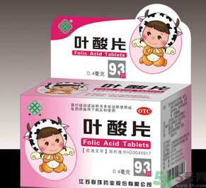 什么時(shí)候補(bǔ)充葉酸最好？ 葉酸的作用及功能