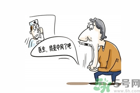 腦中風的護理措施？腦中風的飲食護理？
