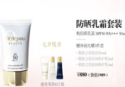 臉部防曬用什么護(hù)膚品好？臉上防曬哪個牌子好？
