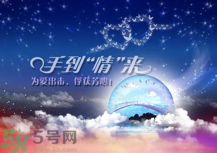七夕和女朋友怎么過？七夕和女朋友說什么？