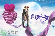 七夕和男朋友怎么過(guò)？七夕和男朋友說(shuō)什么話(huà)？
