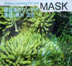 螺旋藻哪個(gè)牌子好最好？螺旋藻的功效與作用