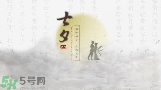 七夕和老公怎么過？七夕和老公說什么？