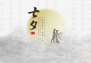 七夕單身狗怎么過？單身怎么過七夕？