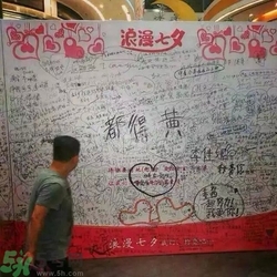 七夕單身狗怎么過？單身怎么過七夕？