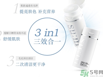 sum37晶透凈膚氣泡面膜怎么樣？蘇秘37晶透凈膚氣泡面膜好用嗎？