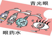青光眼的發(fā)病因素是什么？青光眼的并發(fā)癥有哪些？