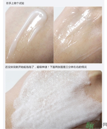 sum37晶透凈膚氣泡面膜怎么樣？蘇秘37晶透凈膚氣泡面膜好用嗎？