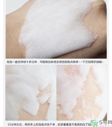 sum37晶透凈膚氣泡面膜怎么樣？蘇秘37晶透凈膚氣泡面膜好用嗎？