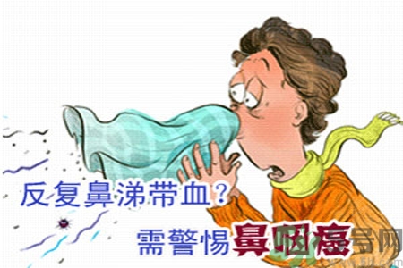 鼻咽癌是什么？鼻咽癌的癥狀有哪些？