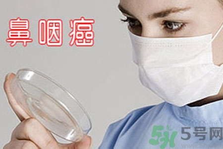 鼻咽癌的治療方法是什么？鼻咽癌可以用什么藥物治療？