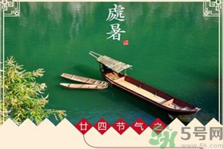 處暑吃什么？處暑食療