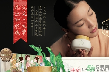 百雀羚三生花適合什么年齡？百雀羚三生花系列適合年齡