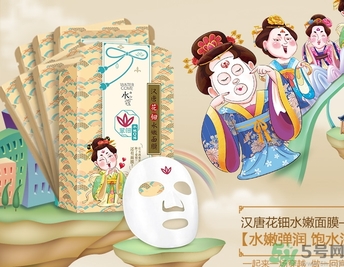 水之蔻漢唐花鈿面膜怎么樣？水之蔻漢唐花鈿面膜好用嗎？